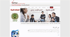 Desktop Screenshot of pmcjo.com