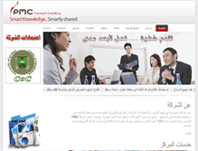 Tablet Screenshot of pmcjo.com